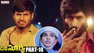 CO Surya Telugu Movie Part 10 With English Subtitles  Sundeep Kishan Mehreen  Aditya Movies [upl. by Aisac]