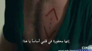 مسلسل الحفرة الموسم الثاني الحلقة 36 مشهد 1 مترجم للعربية HD [upl. by Nored]