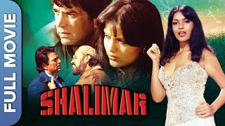 धर्मेंद की सबसे धमाकेदार मूवी  Shalimar HD Full Movie  Dharmendra Zeenat Aman Shammi Kapoor [upl. by Ahsinelg]