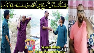 Saleem Albela And Goga Pasroori Comedy Goga nay phaar Bachnay Shroo Kur Diya  Muheeb Reaction Tv [upl. by Nira]