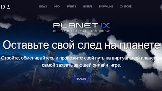 Crowd1 – PLANET IX – Как подключить сеть POLYGON к кошельку Metamask на компе ноутбуке [upl. by Veljkov71]