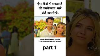 Hollywoo dmovie hindi dubbed [upl. by Marijane]