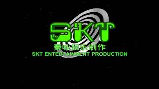 SKT Entertainment Production Logo Suwah Enterprise M Sdn Bhd Logo amp Company Address 2010 [upl. by Friedberg265]