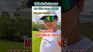 What do I wear for the Marathon race day melbmara 師奶也跑得 墨爾本馬拉松 marathonrunners marathon [upl. by Edric]