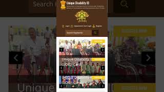 udid card download online  disability card and certificate download shorts [upl. by Atteuqehs]