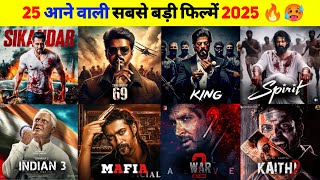 25 Upcoming BIGGEST Pan Indian Movies 2025  Upcoming South amp Bollywood Movies List 2025  War 2 [upl. by Ellenor]