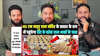 45 टन लड्डू राम मंदिर के प्रसाद के रूप में पहुंचेगा देश के हरेक राम भक्तों के पास PAKISTANI REACTION [upl. by Elbert]