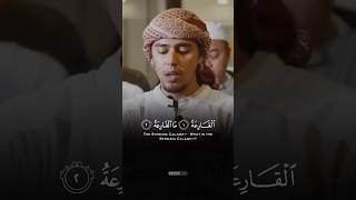 SURAH ALQARIAH  BY SALIM BAHANAN  BEAUTIFUL RECITATION  quran [upl. by Tadashi]