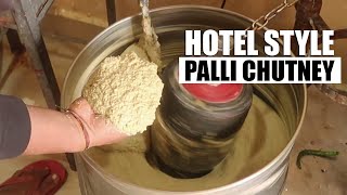 Palli Chutney Making  How to Make Peanut Chutney  Chutney Recipes  Hotel Style Palli Chutney [upl. by Shuma]