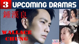 Wallace Chung  THREE upcoming dramas  鍾漢良 Drama List  CADL [upl. by Husain]