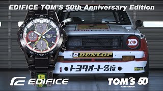 EDIFICE TOMS 50th ANNIVERSARY EDITION EFSS641TMS1A [upl. by Sivehc]