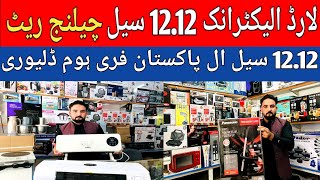 Laat Electronic 1212 Sale laat ka Mal Karkhano market Peshawar viralvideo youtube youtubeshorts [upl. by Eednas]