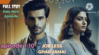 jobless ghar jamai episode 110 youtube story kuku [upl. by Chesnut770]