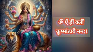 Devi Kushmanda mantra [upl. by Tab791]