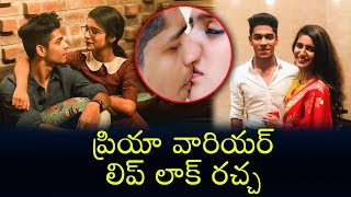 Lovers Day Teaser Priyanka Varrier Lip lock Scene  Oru Adaar Love  Priya Prakash Varrier [upl. by Krueger]