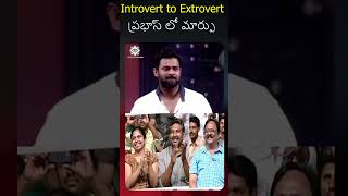 PrabhasTransformation IntrovertToExtrovert ssrajamouli [upl. by Pratte]