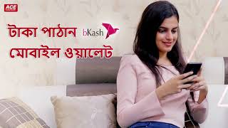 Send Money to Bangladesh using ACE Money Transfer  bKash mobile wallet [upl. by Elyse989]