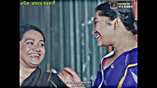 Emotional New Bangla Natok  Emotional New Video Bangla The Sad NatokThe highest Bangla Natok [upl. by Einafets]