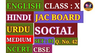 SET  01  Q42  SOCIAL SCIENCE  CLASS X  ENGLISHHINDIURDUMEDIUM NCERT CBSE [upl. by Weaks]