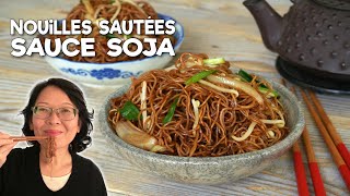 Nouilles Sautées à la Sauce Soja 豉油皇炒面  Technique de Cuisson [upl. by Farro]