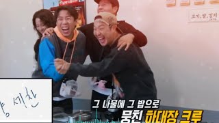 Running Man Episode 722 Intense Alleyway Battles and Hilarious Moments [upl. by Enaffit]