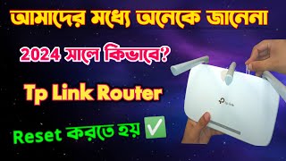 How To Reset TP Link Router Password  Reset TP Link Router  Tp Link Router Reset and Setup 2024 [upl. by Adria]