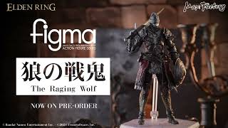 figma Raging Wolf—Preorders Open Now  Good Smile Company [upl. by Muriah]