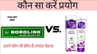 Boroline vs boro plus  Honest comparison and review [upl. by Kelila302]