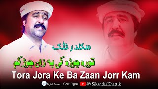 Sikandar Khattak Pashto New Song 2024  Tora Jora Ke Ba Zaan Jorr Kam  Pashto New Song 2024 [upl. by Novehc]