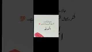 sad 2lines 2line answer urdupoetry 2liners urdu twoline poetry mdvoice [upl. by Erdnaet]