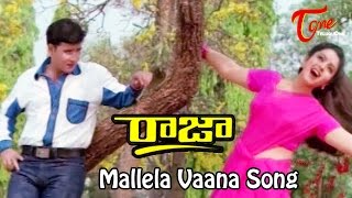 Raja Movie Songs  Mallela Vaana Video Song  Venkatesh  Soundarya  TeluguOne [upl. by Eimarrej]