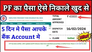 PF withdrawal process online 2024  PF ka paisa kaise nikale  How to withdraw pf online  epfo [upl. by Anawad]