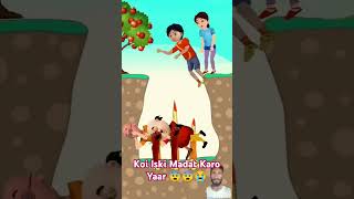 New Hindi Cartoon Indian Animation Funny SpiderMan ❤️❤️😜😜😜👑 [upl. by Nitram]