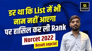 Meet With Norcet 2022 Topper  Nursing Officer  Utkarsh Nursing Classes [upl. by Clareta]