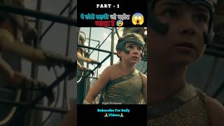 Wonder Woman full movie explain in hindi part  1 shorts [upl. by Prowel]