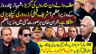 Astrologer Makes Shocking Predictions About Imran Khan amp Gen Asim On Day Of Shahbaz Sharif’s Oath [upl. by Kikelia578]