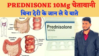 Dexamethasone tablets bp 05 mg  Dexamethasone tablets ip 05 mg uses in hindi  Dexamethasone inj [upl. by Juxon]