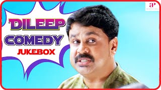 Dileep Comedy  Dileep Malayalam Comedy  Comedy Jukebox  Marykkundoru Kunjaadu Ivan Maryadaraman [upl. by Navek]