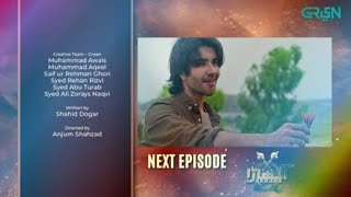 Akhara Episode 08 Promo  Akhara Episode 08 Teaser Feroz Khan akhara pakistanidrama jameel [upl. by Hazeghi200]