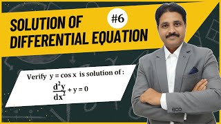 SOLUTION OF DIFFERENTIAL EQUATION SOLVED PROBLEM 6 TIKLESACADEMY [upl. by Acinelav893]