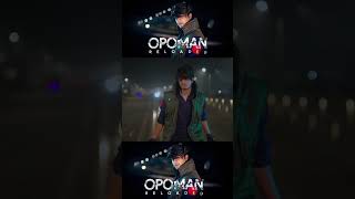 Opoman Reloaded  Shiekh Sadi Rap New Song 2024 Shorts [upl. by Ahcire10]