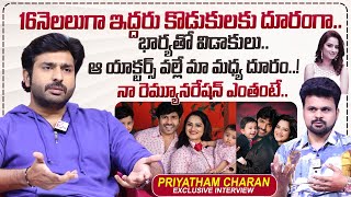 Serial Actor Priyatham Charan Exclusive Interview  Roshan Interviews  sumantvtimes [upl. by Lledraw]