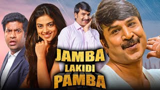 Jamba Lakidi Pamba Full HD South Indian Comedy Hindi Dubbed Movie  Srinivasa Reddy Siddhi Idnani [upl. by Assetniuq]