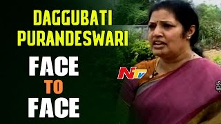 Daggubati Purandeswari Exclusive Interview  Face to Face  NTV [upl. by Plank349]