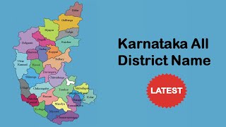 Karnataka 31 Districts Name 2023  District of Karnataka  Karnataka All District Name List With Map [upl. by Em]