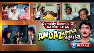 Best Comedy Scenes Jukebox  Aamir Khan  Andaz Apna Apna  Bollywood Movies [upl. by Fortuna]