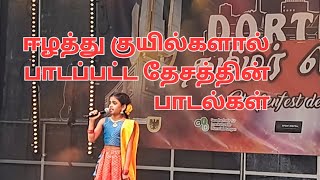 Tamil Eelam Songs ஈழத்து குயில்களால் பாடப்பட்ட தேசத்தின் பாடல்கள் [upl. by Tcideneb187]