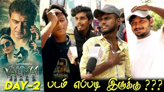 Valimai DAY 2 Public Review  Valimai Review  Valimai Tamil Cinema Review  Valimai Movie Review AK [upl. by Timofei]