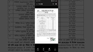 RSMSSB form withdrawal date  RSMSSB new update [upl. by Nyved]