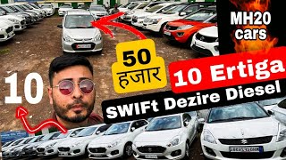 🔥swift dezire धमाल offer🔥Second hand Car Pune Mumbai Aurangabad passing [upl. by Dorian393]